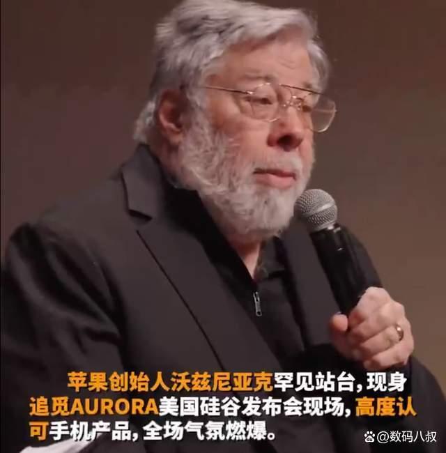 苹果创始人站台追觅旗下手机