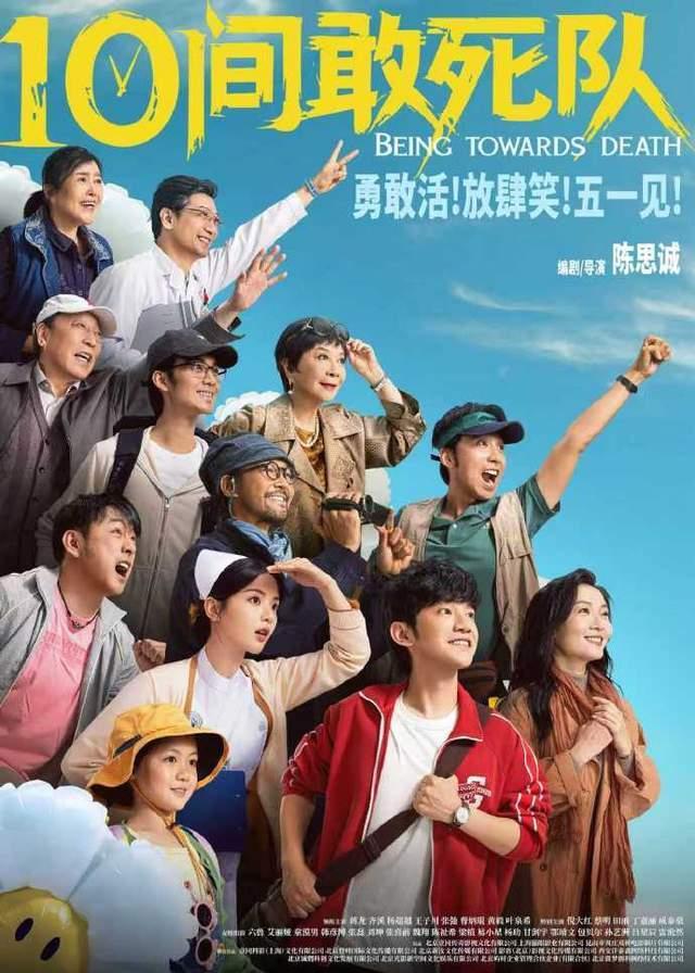 陈思诚：1200万票房不够电影院房租 电影人的艰难现实