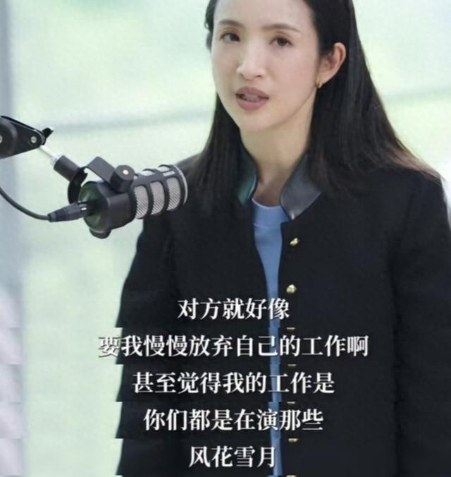 林依晨前男友因性侵入狱