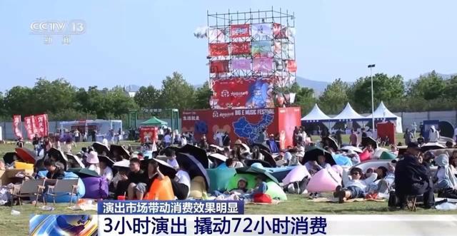演唱会外给东说念主化妆暴赚3万 应援妆成新商机