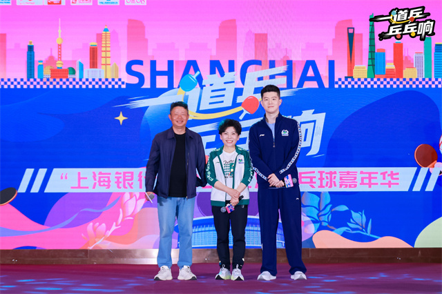 世乒赛团体赛“第二现场”预售开启