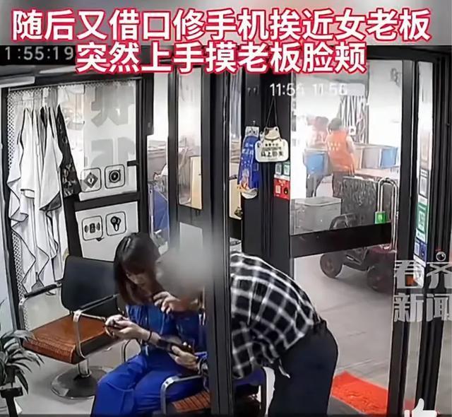 老人讨水喝女子帮忙反遭骚扰 好心相助反遭冒犯