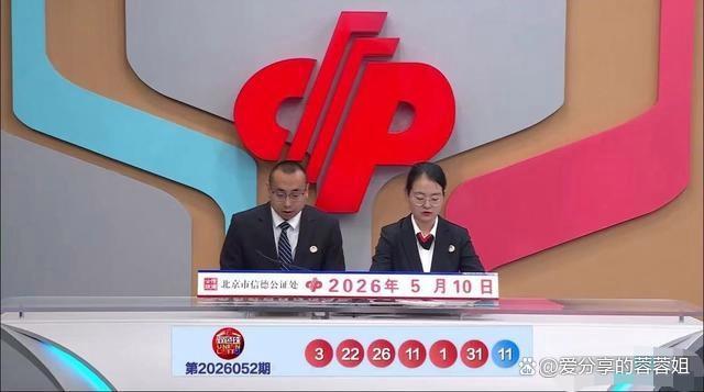 24注 257注！双色球头奖416万