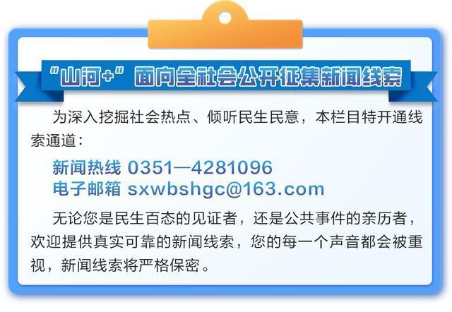太原一场婚礼因新人名字走红网络 天选CP引发热议