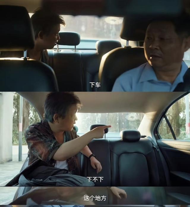 潘粤明演技 无实物表演封神
