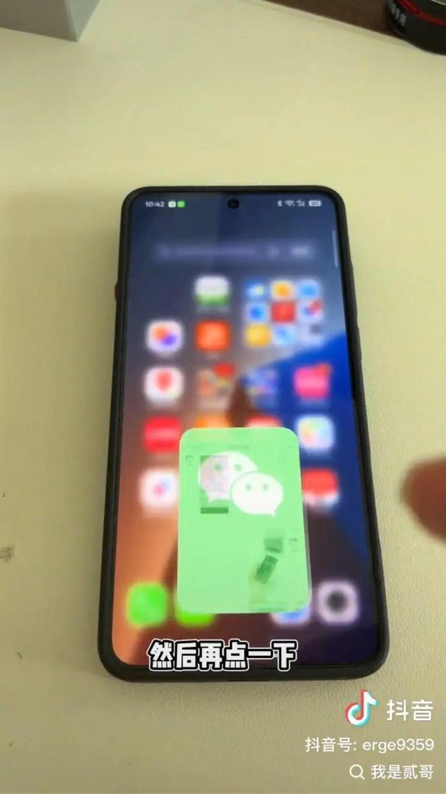 微信被曝存闪退BUG？客服回应 清理缓存更新版本