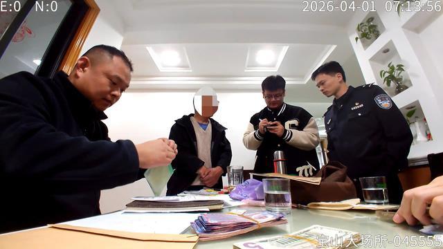 换汇黄牛盯上老年人 非法汇兑案告破