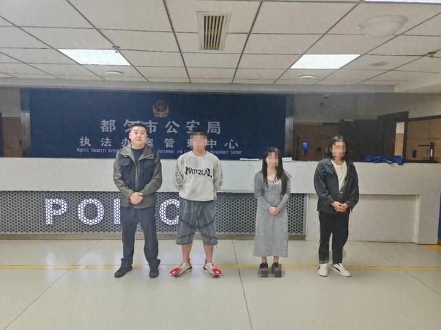 贵州3人涉卖淫嫖娼被抓
