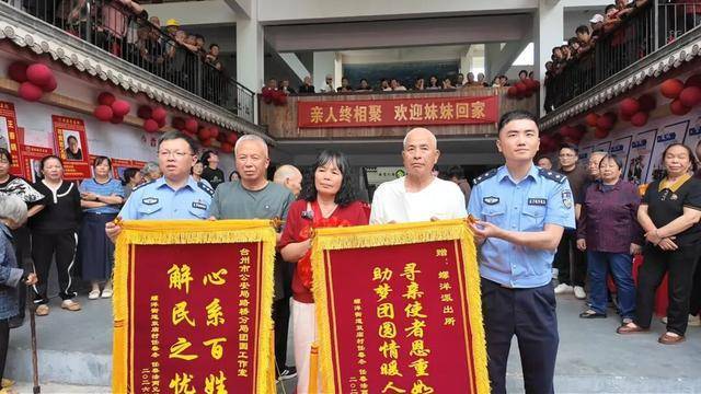 女子总在街上遇见面熟大姐竟是亲姐 60年后终团圆