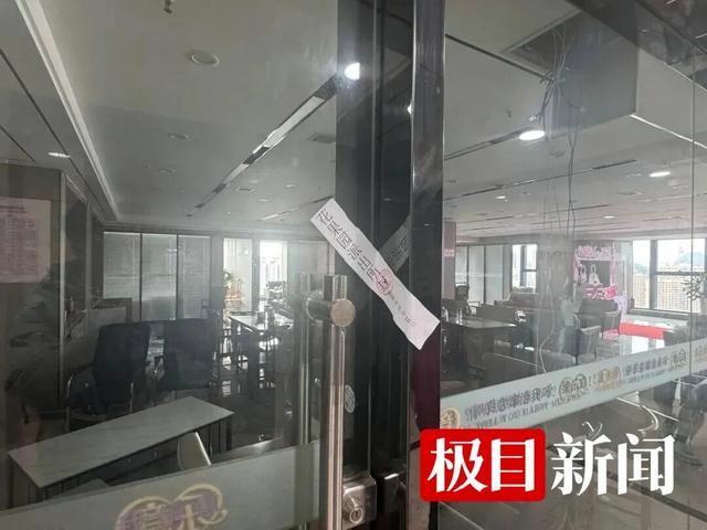 贵阳花果园成闪婚骗局重灾地 大龄男后生频遭骗