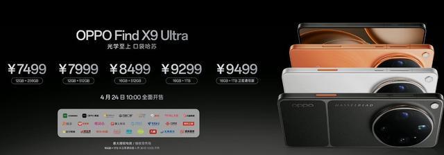 iPhone17降价带动老机置换潮 618大促提前开启