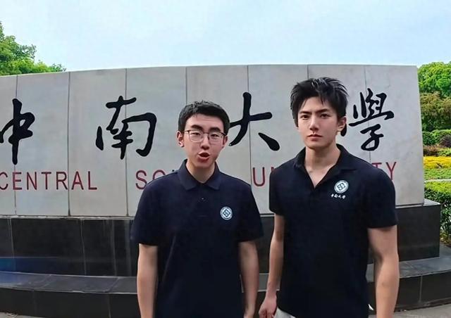 中南大学帅出圈男生回应有AI感