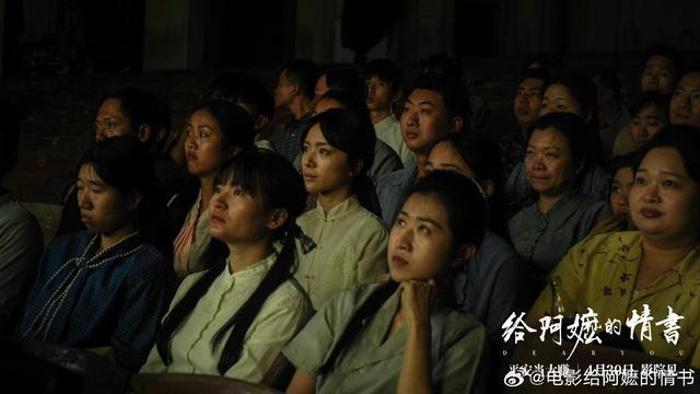 给阿嬷的情书 素人演绎真挚情感