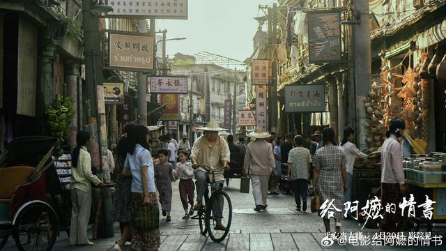 给阿嬷的情书 素人演绎真挚情感