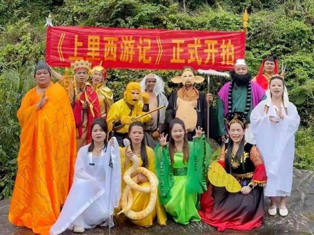 乡村版《西游记》走红 投80万仅赚10万 村民梦想与现实交织