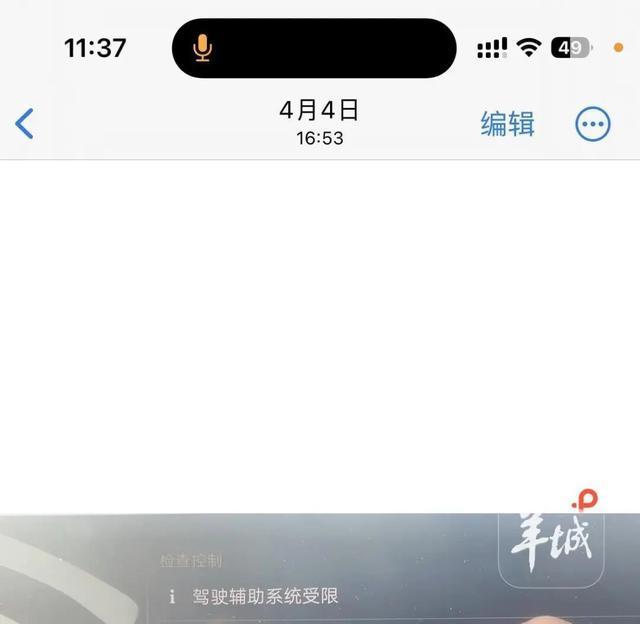 女子35万买宝马行驶4千公里故障频发 车主诉求退车退款