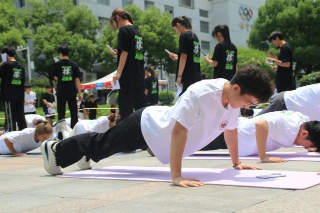 2名同学平板支撑同时破赛会纪录夺冠 武体人的硬实力展现