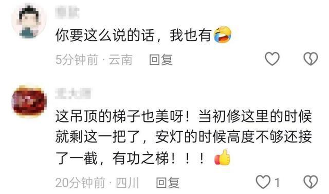 美术馆展钻石“梯子