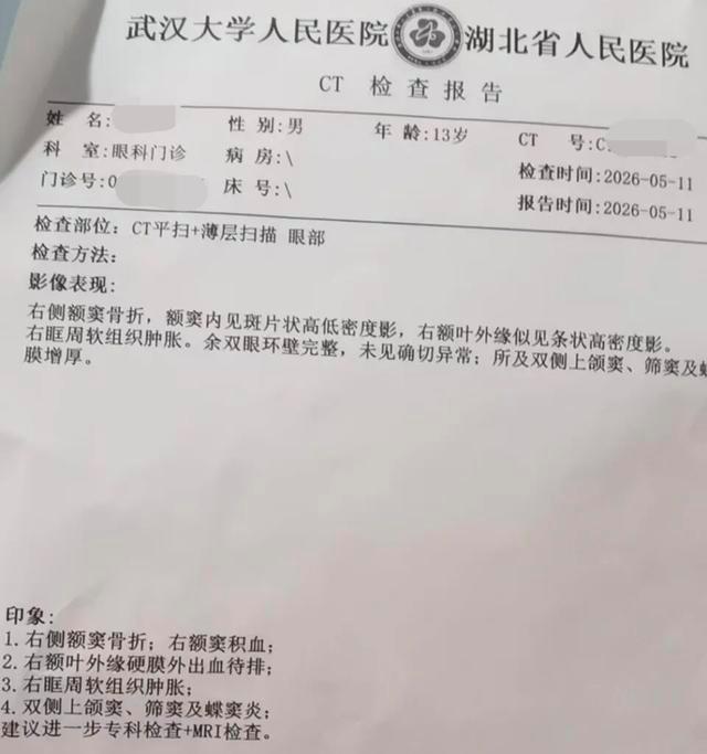 花3万送娃进成长基地7天后被打骨折 求救纸条引发悲剧