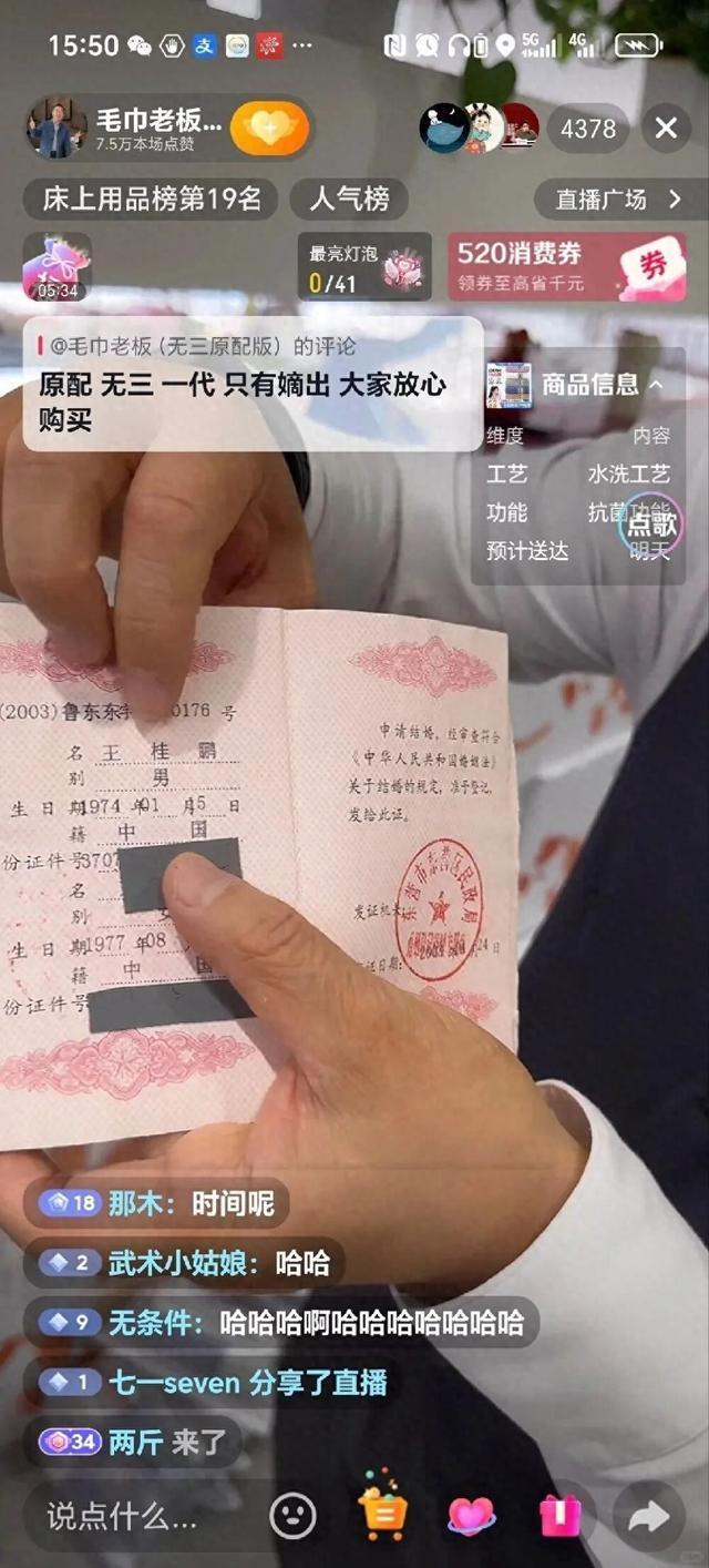 洁丽雅风波意外带火同行
