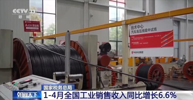 税务总局：AI有关行业前4月销售收入大涨，新动能行业提速