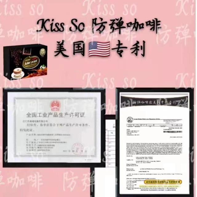 17名“宝妈”卖加料减肥咖啡获刑 违禁成分引发争议