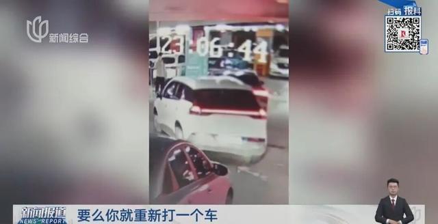 曹操出行马甲车司机已被查处 平台处理破绽曝光