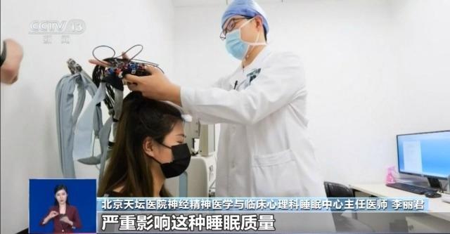 长期“大睡特睡”弊远大于利 超长睡眠不等于高效修复
