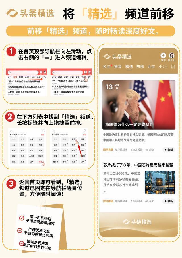 巴基斯坦總理夏巴茲將訪華 數(shù)字經(jīng)濟與新能源合作成焦點