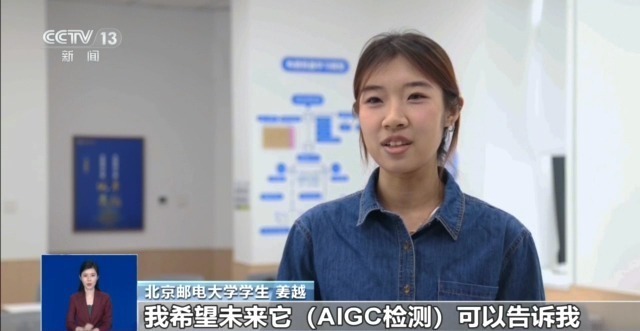 畢業(yè)論文將檢測AIGC率 今后該如何界定使用邊界？