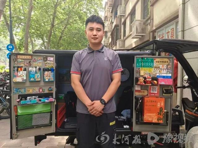 鄭州快遞小哥因快遞車走紅 生活熱愛者的溫暖傳遞