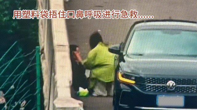 男子高速突发不适 交警隔空救援 纸袋呼吸法化险为夷