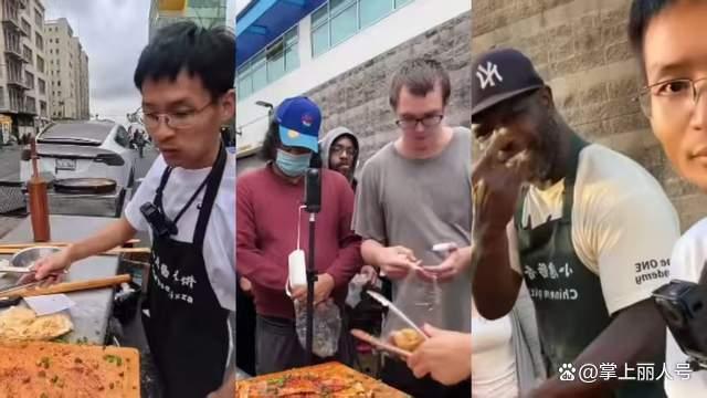 在美卖酱香饼小伙受邀议会发言 草根闯政坛引发热议
