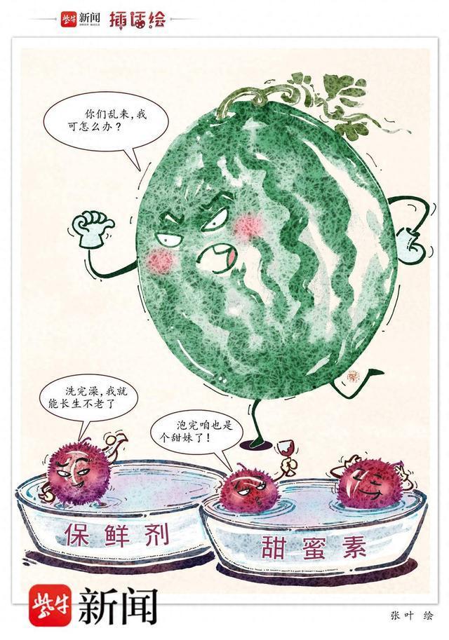 莫让泡药杨梅连累了西瓜