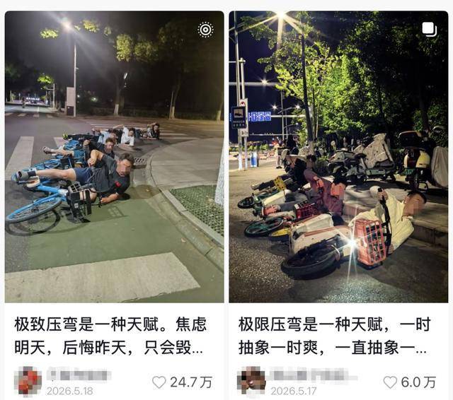 多人模仿张雪机车压弯 警车刚好路过出手普法：守法骑行 