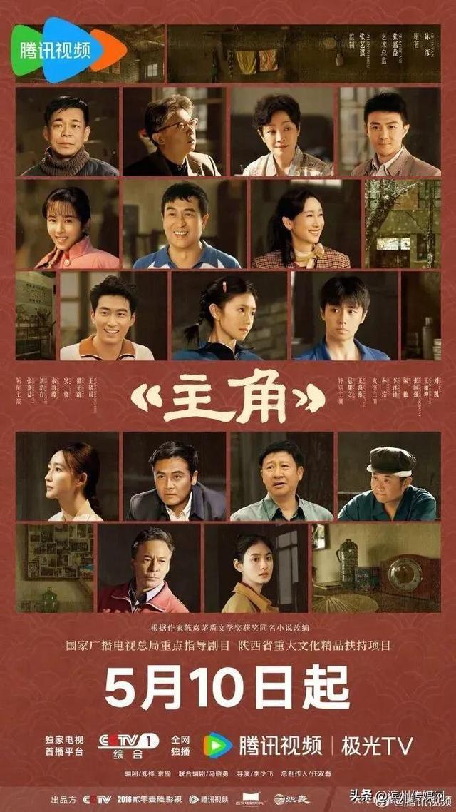 本年热度破三万的三部剧 年代剧创平台新高
