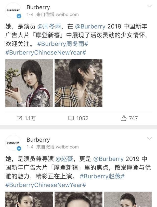 月薪十万信息流广告演员:虚假人设揭秘