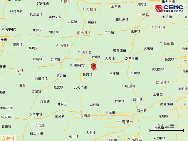河南濮阳发生3.2级地震 震源深度10公里