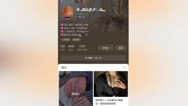 男子分手后追討12萬 因88萬彩禮鬧掰 戀愛花費引發(fā)爭議