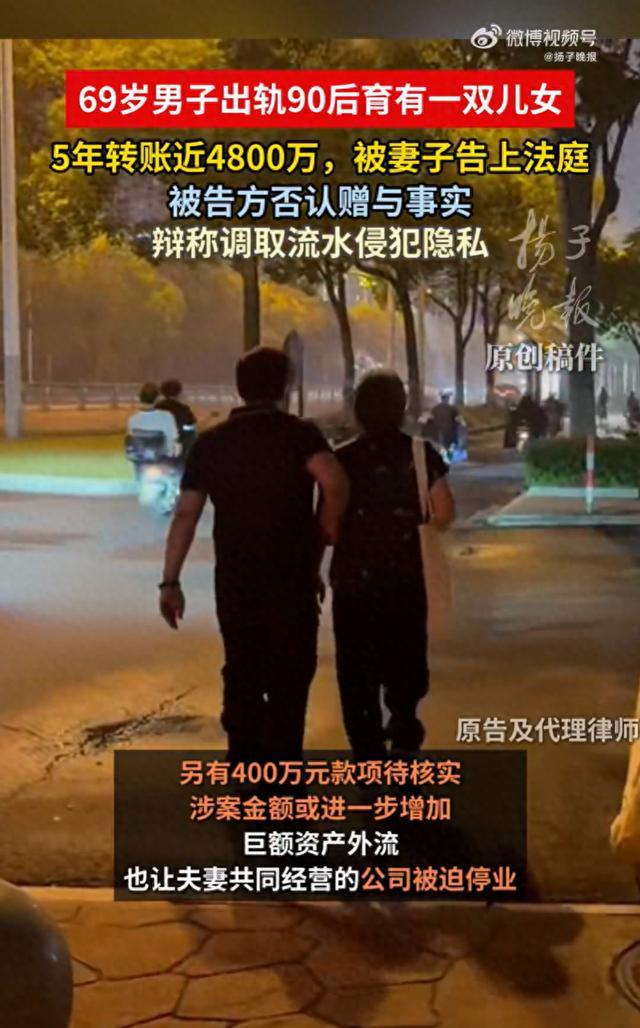出轨90后生双胞胎丈夫称未想过离婚