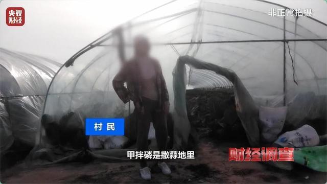 多地違規(guī)銷售禁用農藥被查處 隱蔽售賣現象頻現