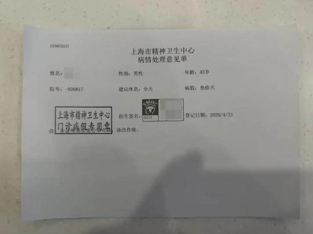 男子稱在海底撈疑吞下玻璃碎片至今未取 身體與精神雙重折磨
