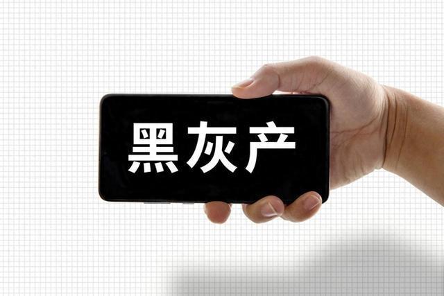 上海严打金融“黑灰产”