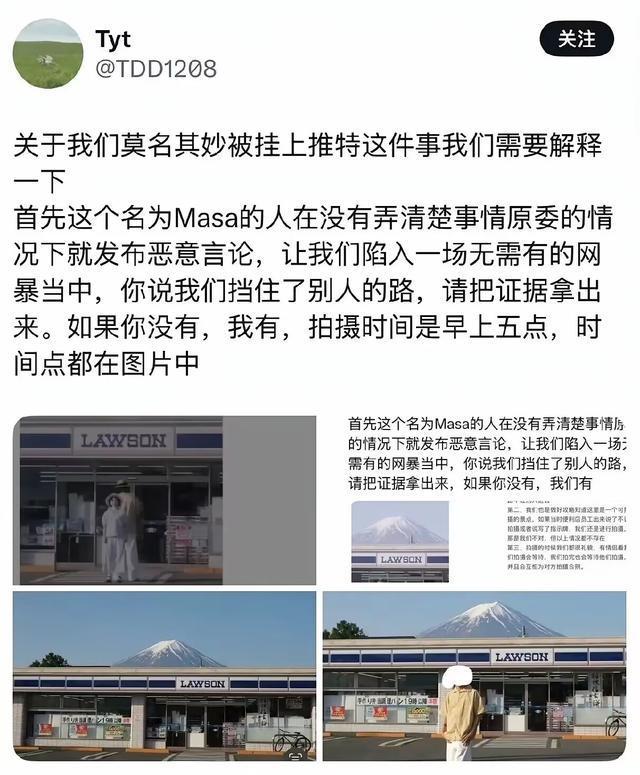 中國情侶在富士山便利店前跳舞被批 凌晨五點的無辜網(wǎng)暴