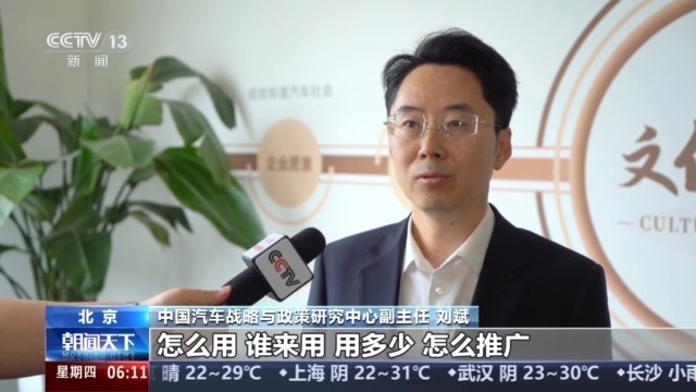 制定推廣路線圖 我國加快推進車用再生材料應用