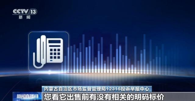 集采百元一盒药 药店竟卖3960元 价差近40倍引发关注