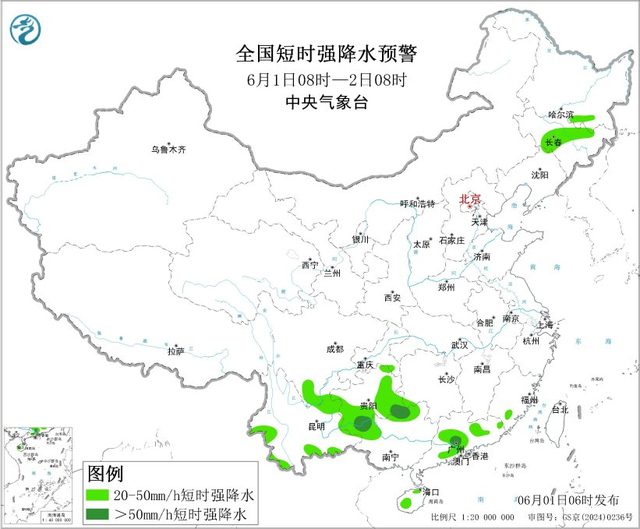 這兩地注意防范10級(jí)以上雷暴大風(fēng) 強(qiáng)對(duì)流天氣來襲