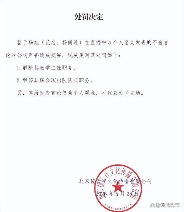 再过十年谁还能听懂郭德纲 德云社内讧风波引发热议