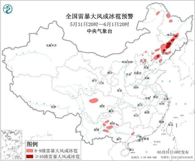 哈尔滨遭遇一秒天黑 居民:40年少见 罕见沙尘暴来袭