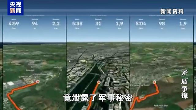 某國士兵戴智能手表導(dǎo)致泄密 健身App泄露軍事信息
